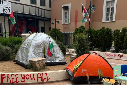 nomiki gaza foitites